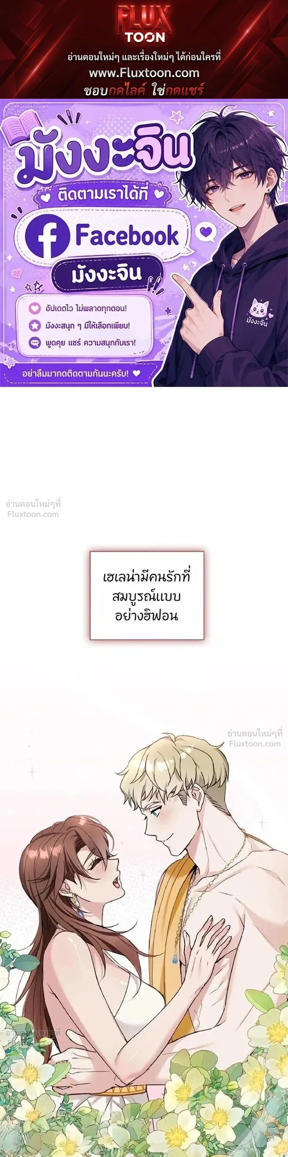 หน้า 1 จาก 21