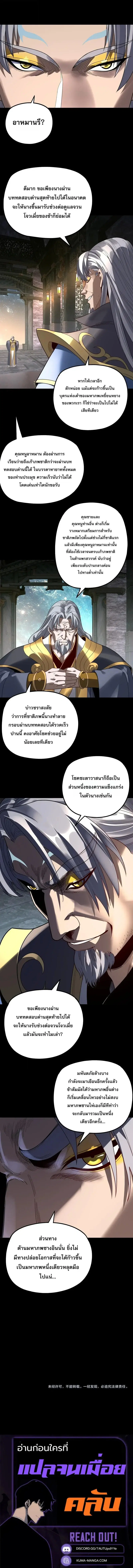 หน้า 5 จาก 6