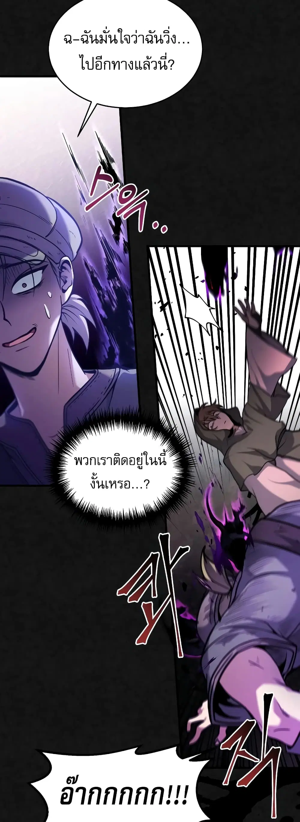 หน้า 44 จาก 50