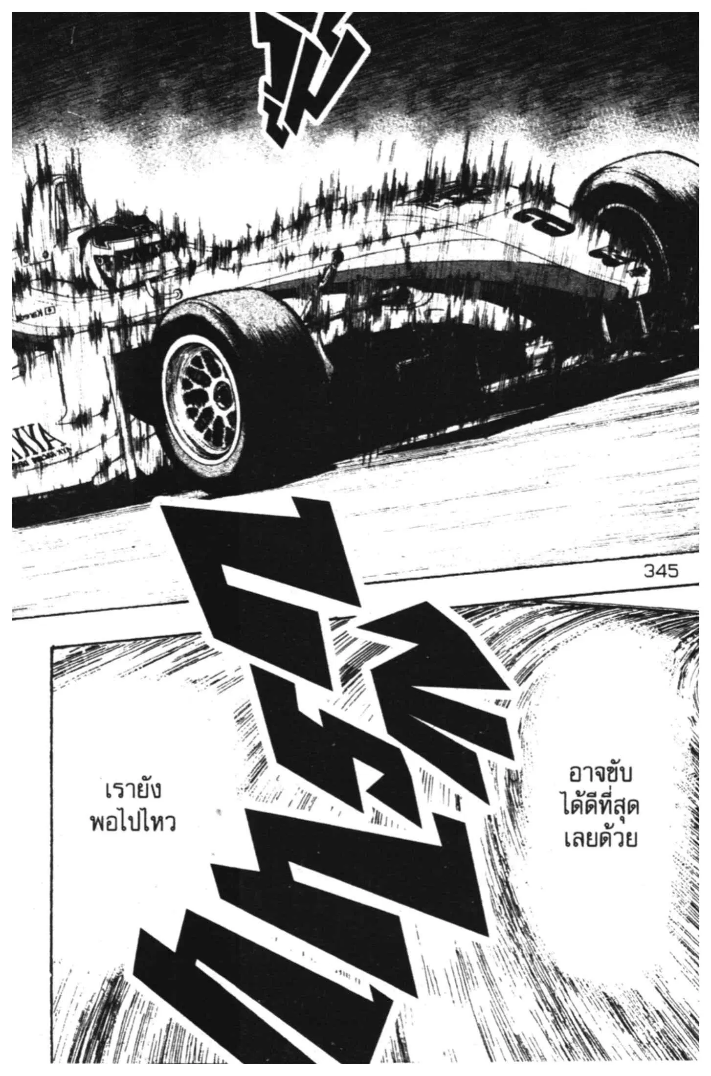 หน้า 21 จาก 62