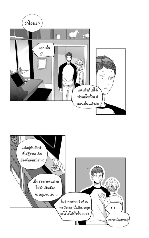 หน้า 29 จาก 39