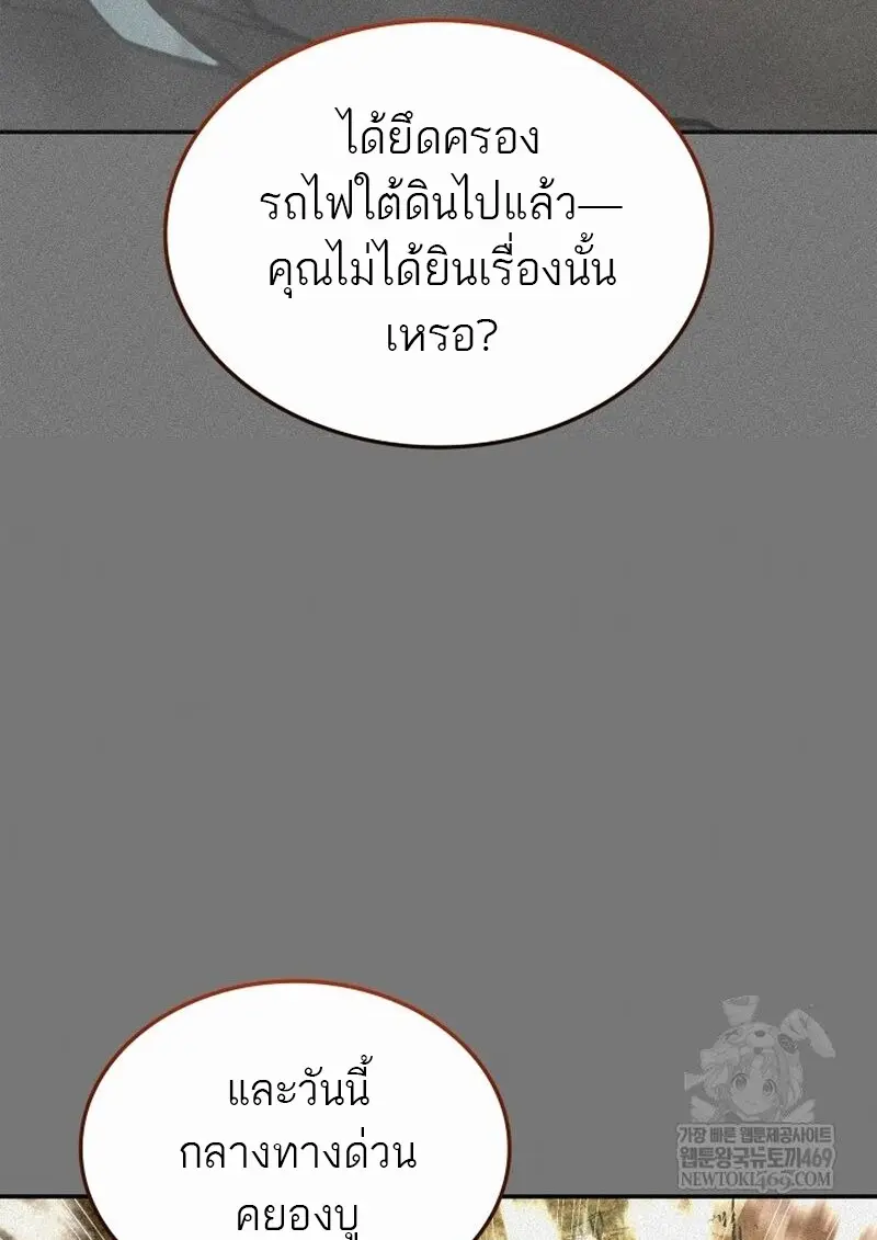 หน้า 78 จาก 157