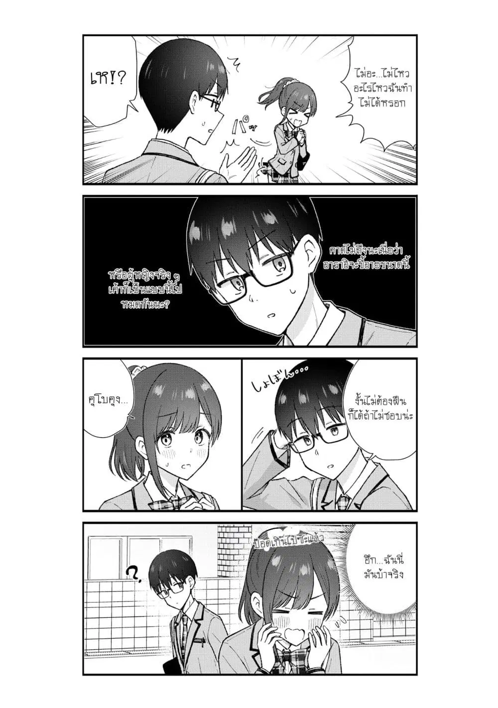 หน้า 12 จาก 23