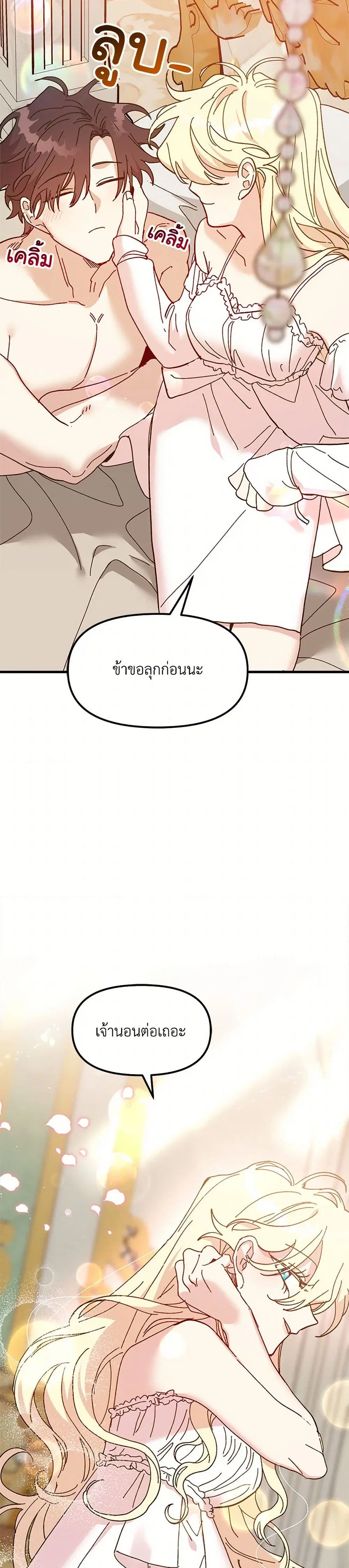หน้า 13 จาก 38