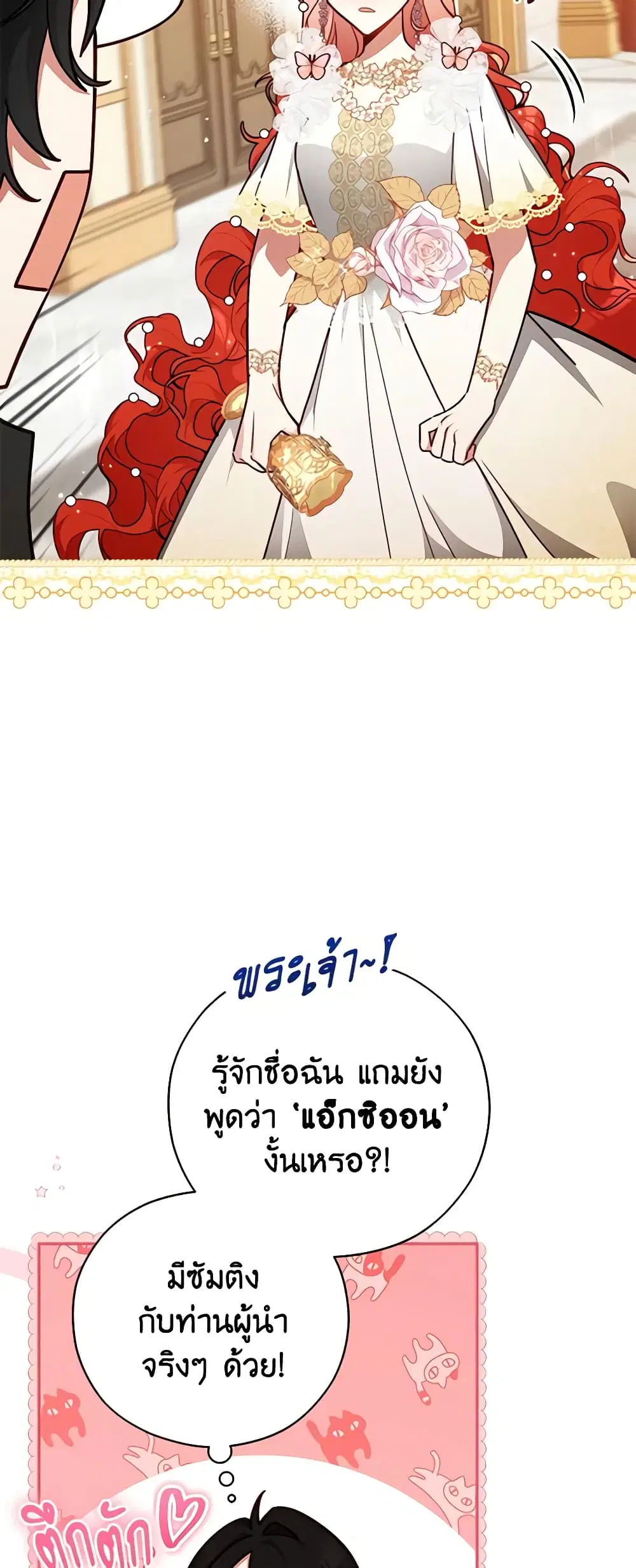 หน้า 12 จาก 41