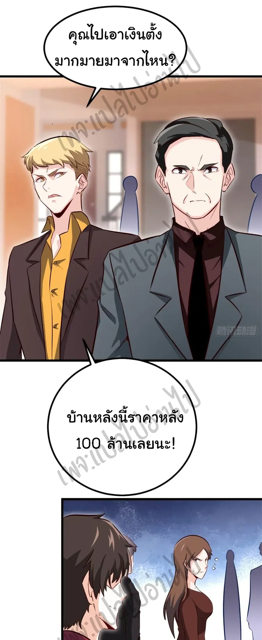 หน้า 26 จาก 32