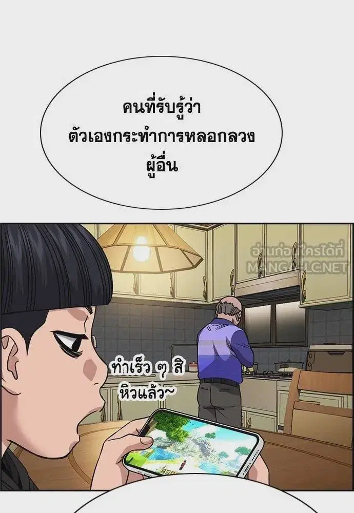 หน้า 33 จาก 133