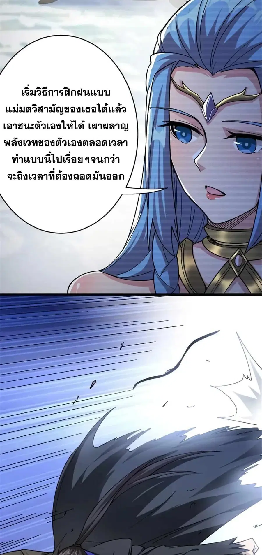 หน้า 8 จาก 40