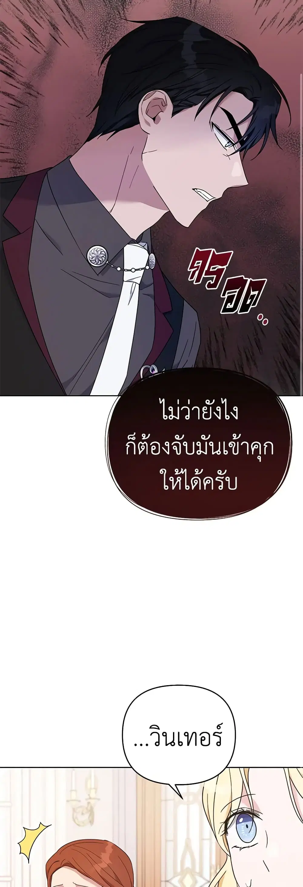 หน้า 31 จาก 48