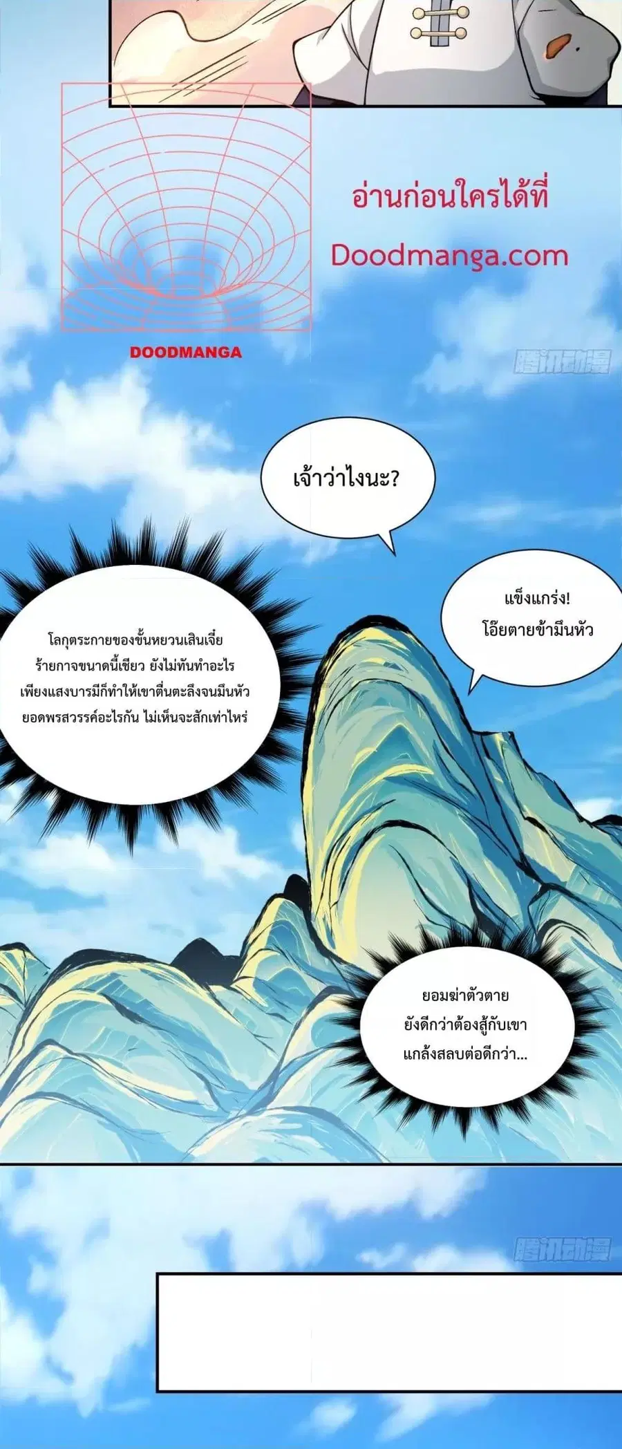 หน้า 16 จาก 22