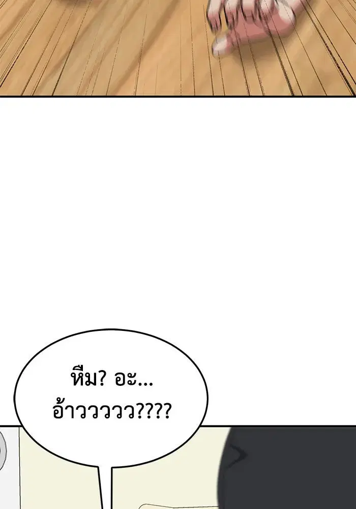 หน้า 172 จาก 179