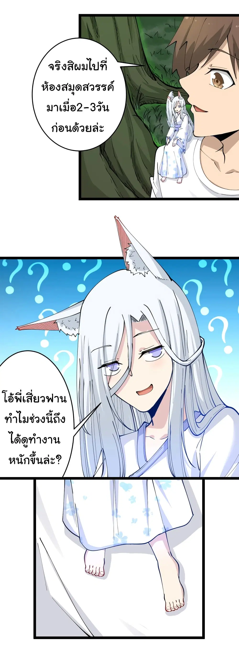 หน้า 26 จาก 32