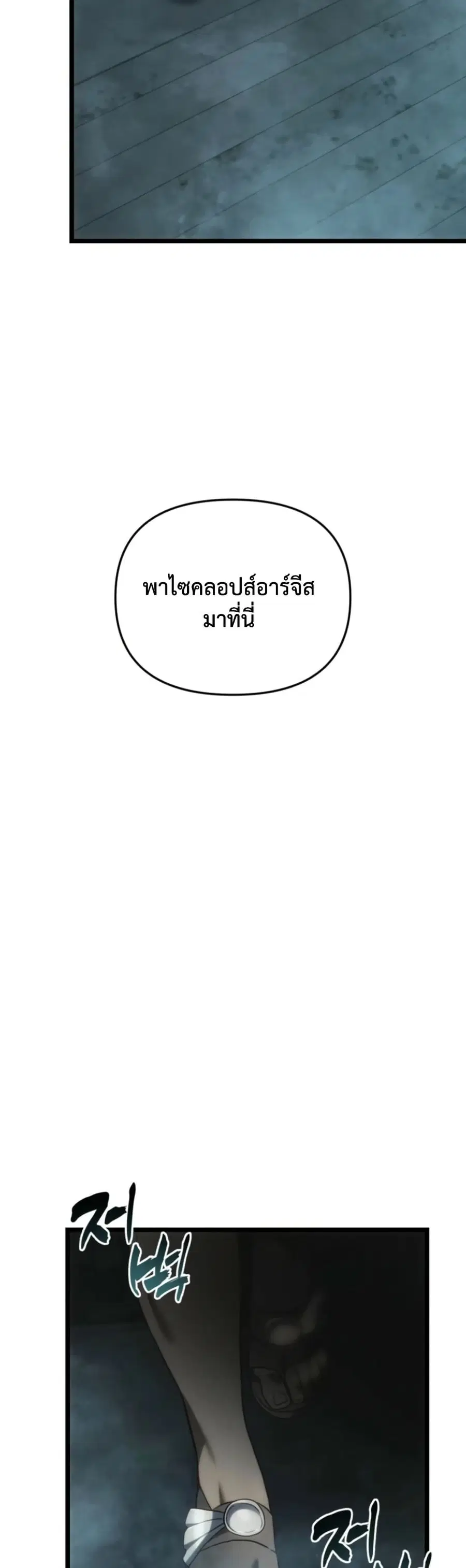 หน้า 39 จาก 50