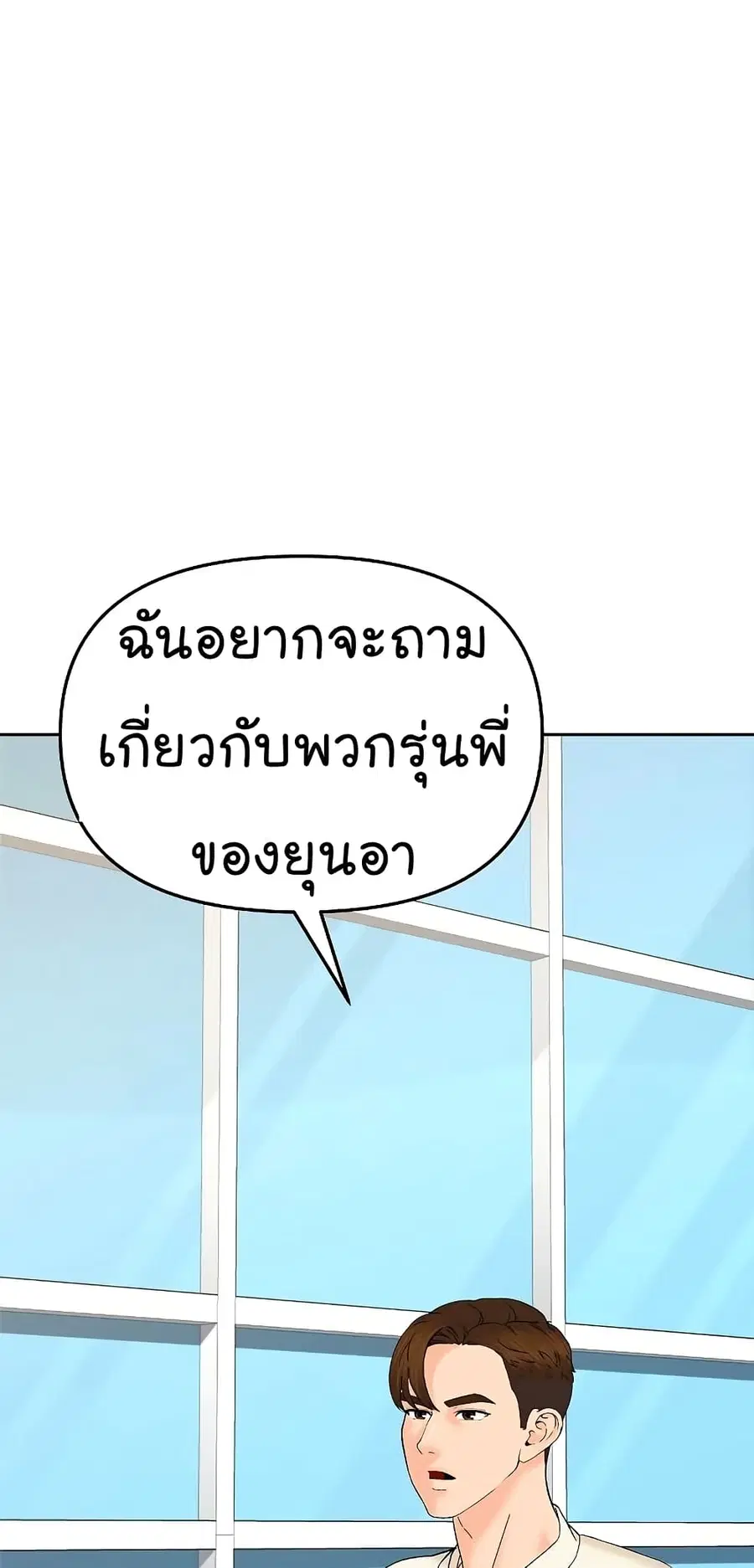 หน้า 23 จาก 68