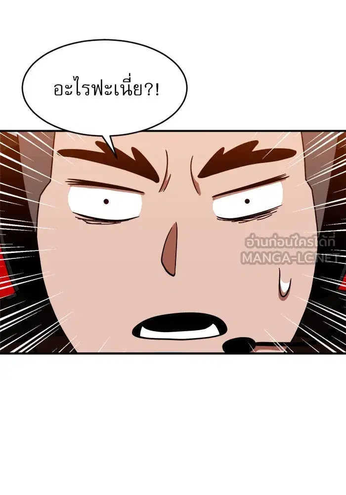 หน้า 120 จาก 139