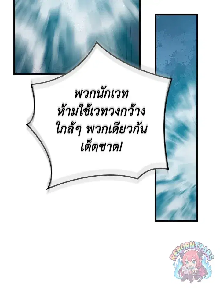 หน้า 49 จาก 161