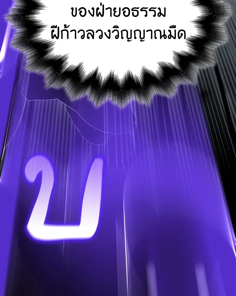 หน้า 196 จาก 241