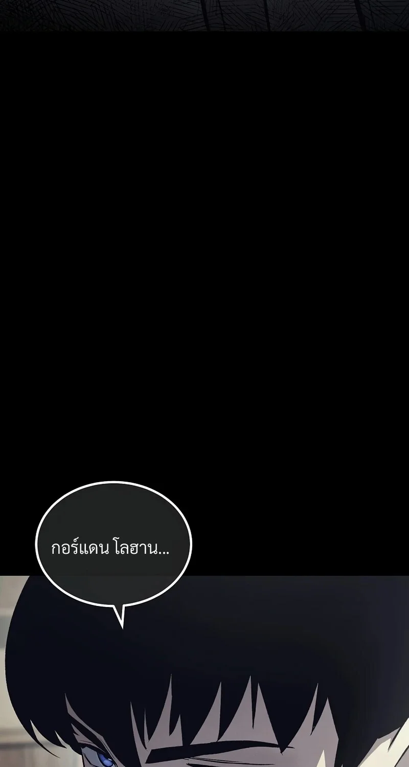 หน้า 20 จาก 116