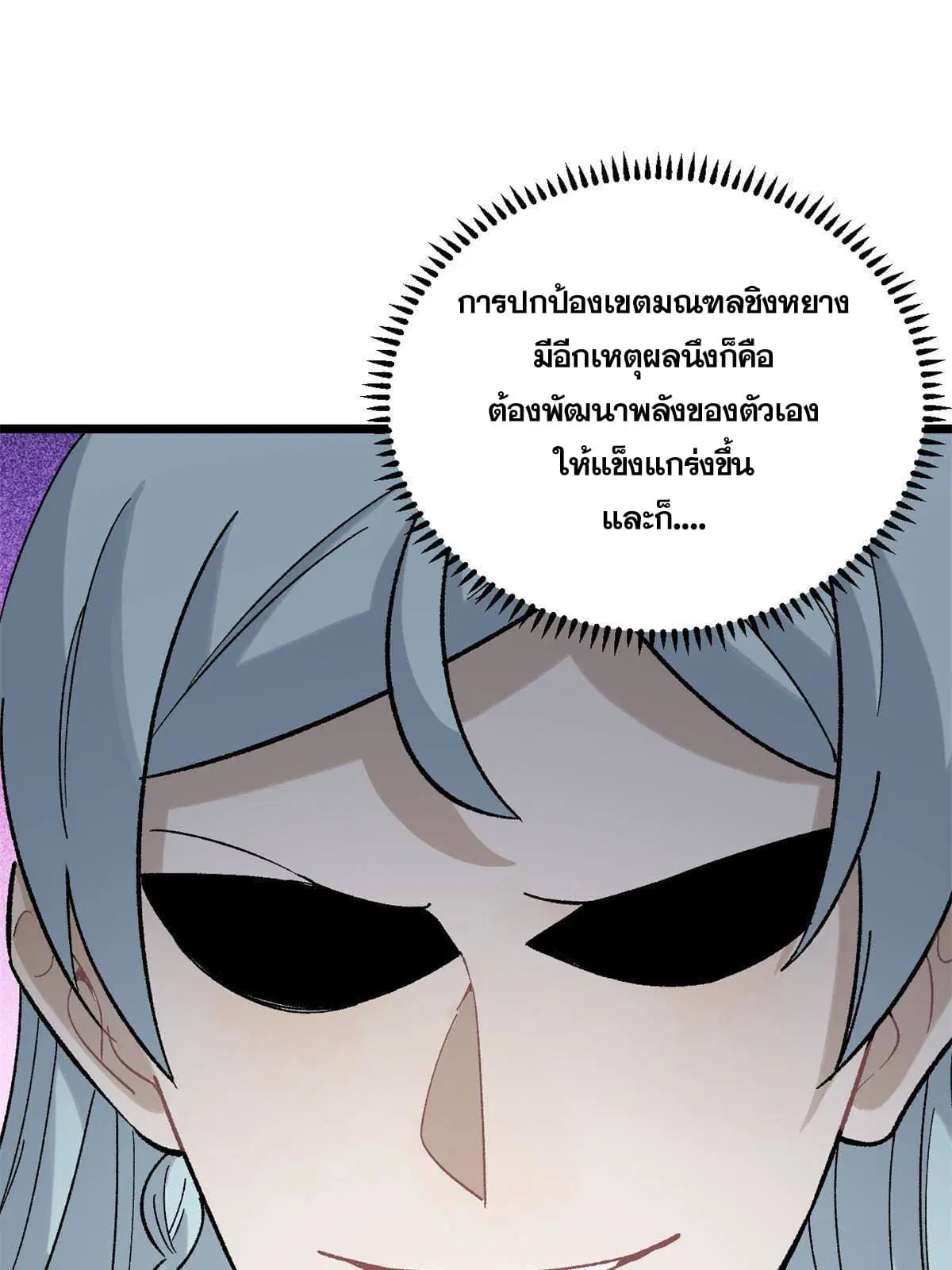 หน้า 10 จาก 72
