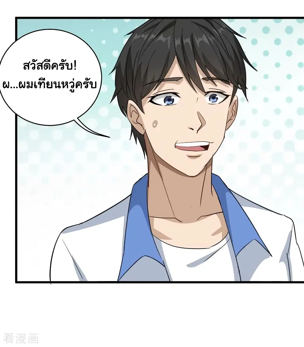 หน้า 18 จาก 22
