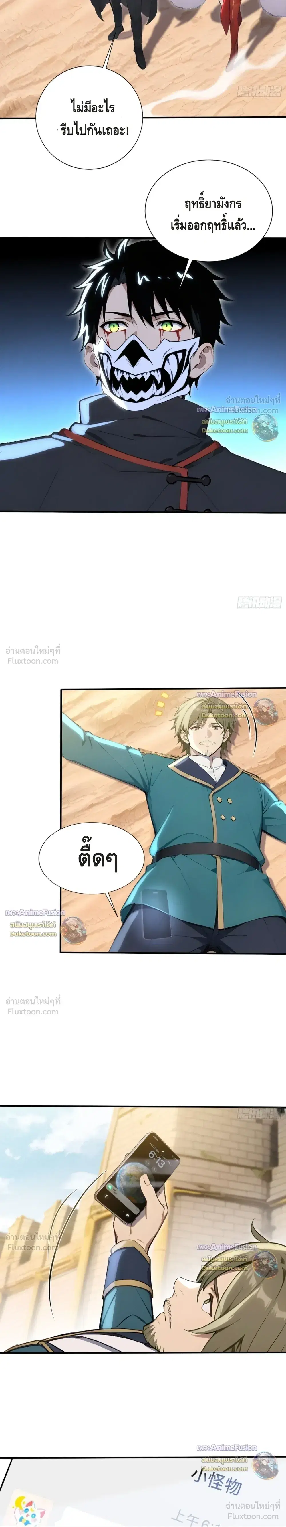 หน้า 5 จาก 11