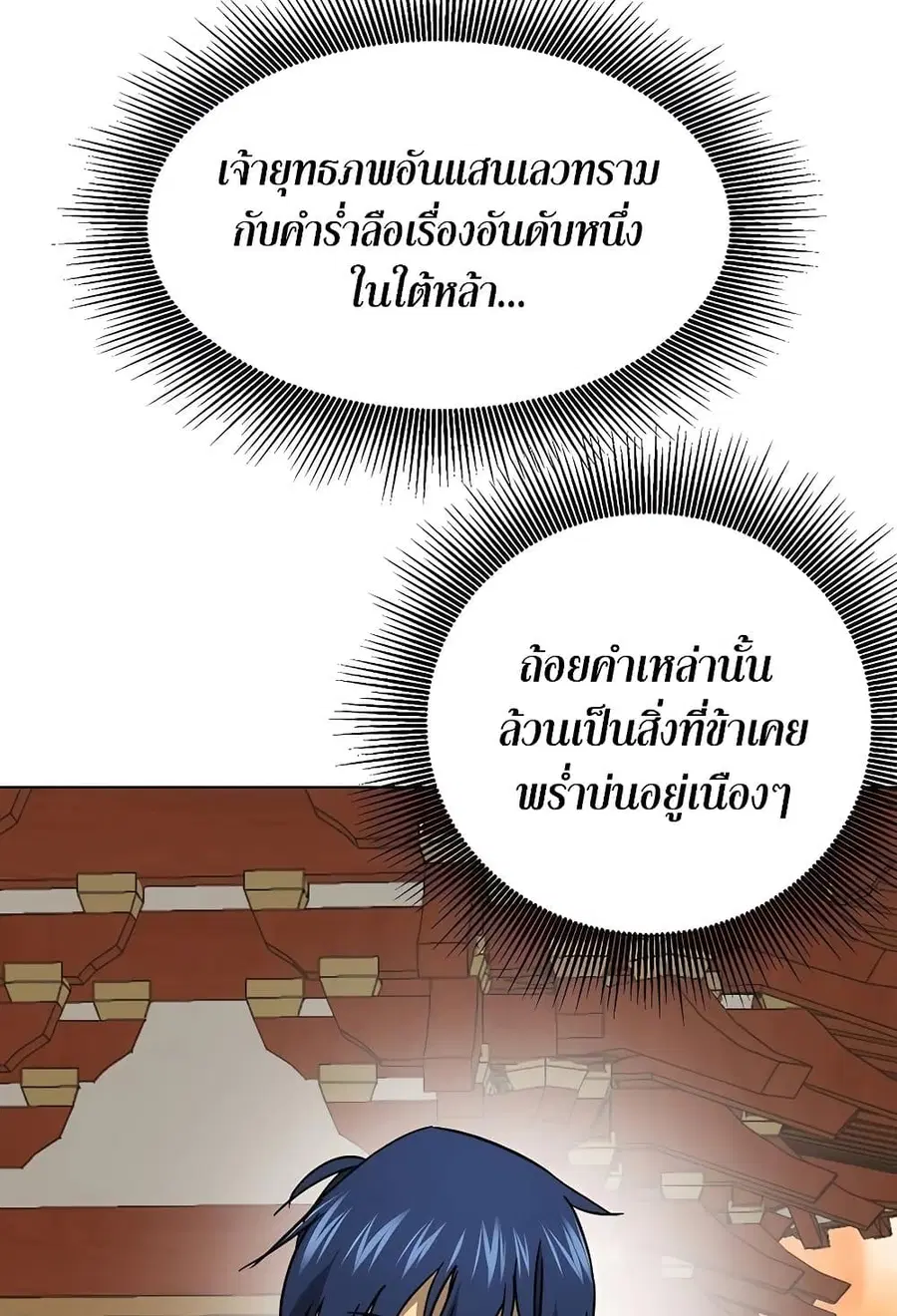 หน้า 54 จาก 160