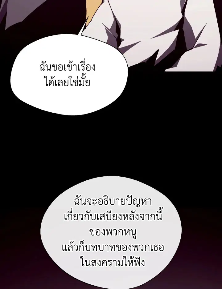 หน้า 71 จาก 109