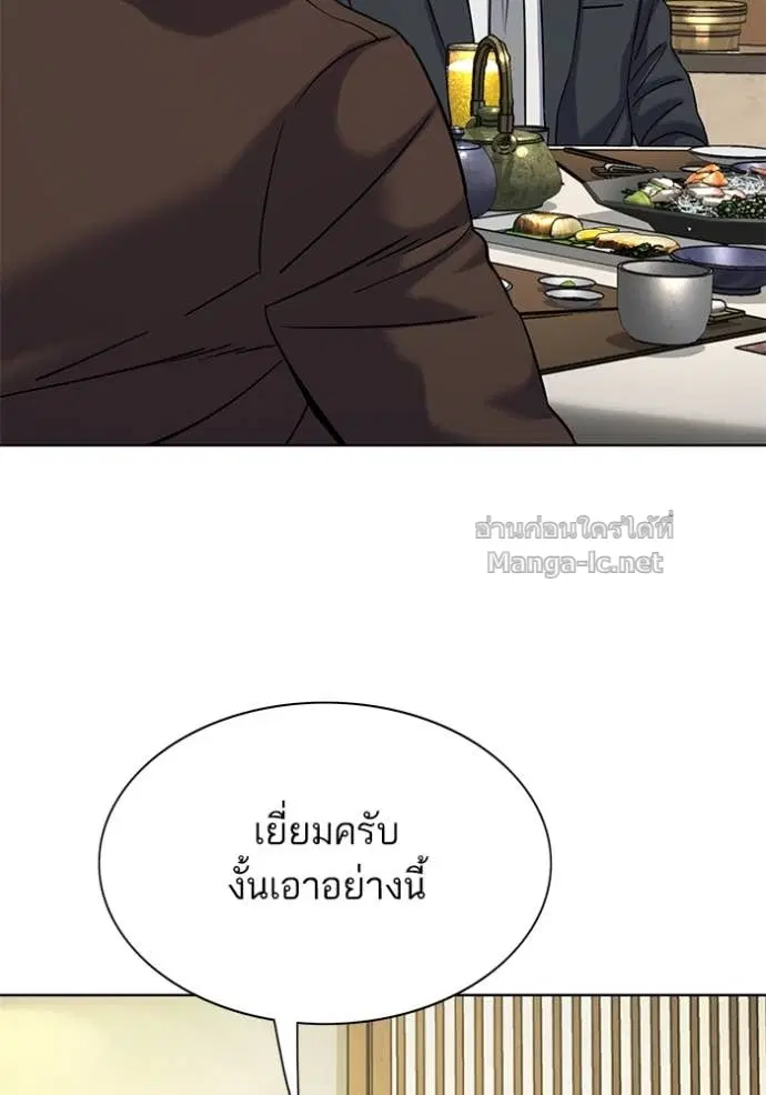 หน้า 81 จาก 135