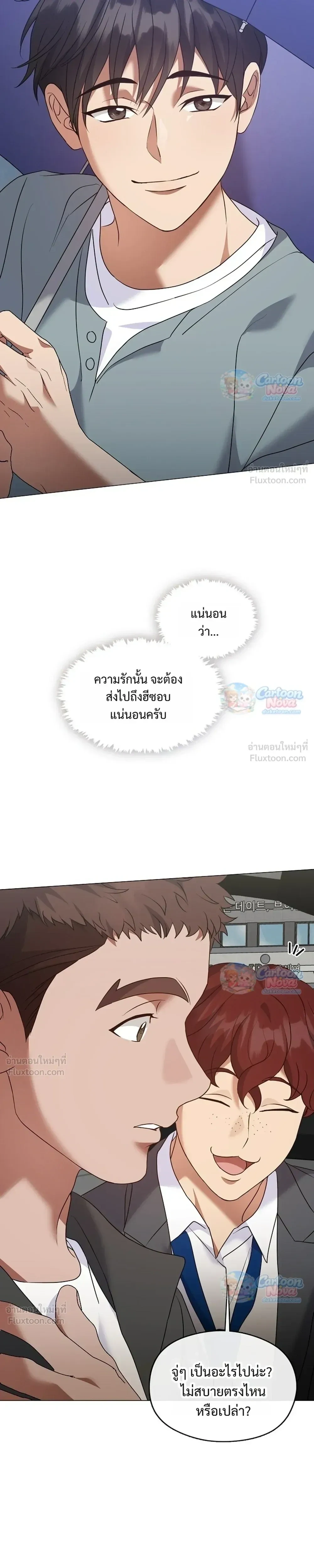 หน้า 25 จาก 28