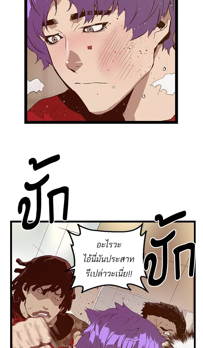 หน้า 24 จาก 64
