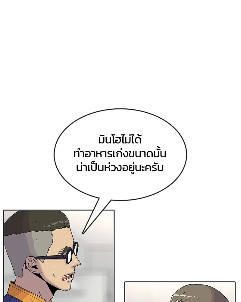 หน้า 48 จาก 96