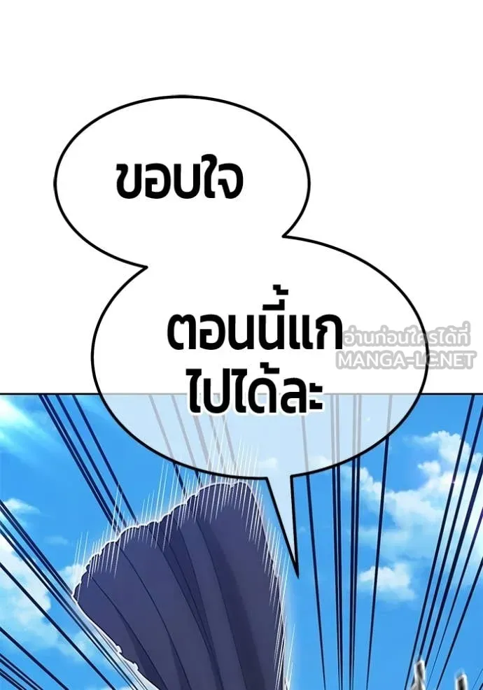หน้า 99 จาก 421