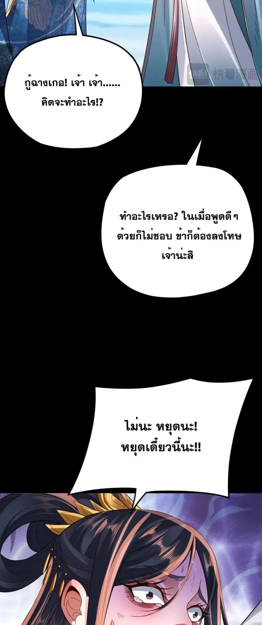 หน้า 45 จาก 52