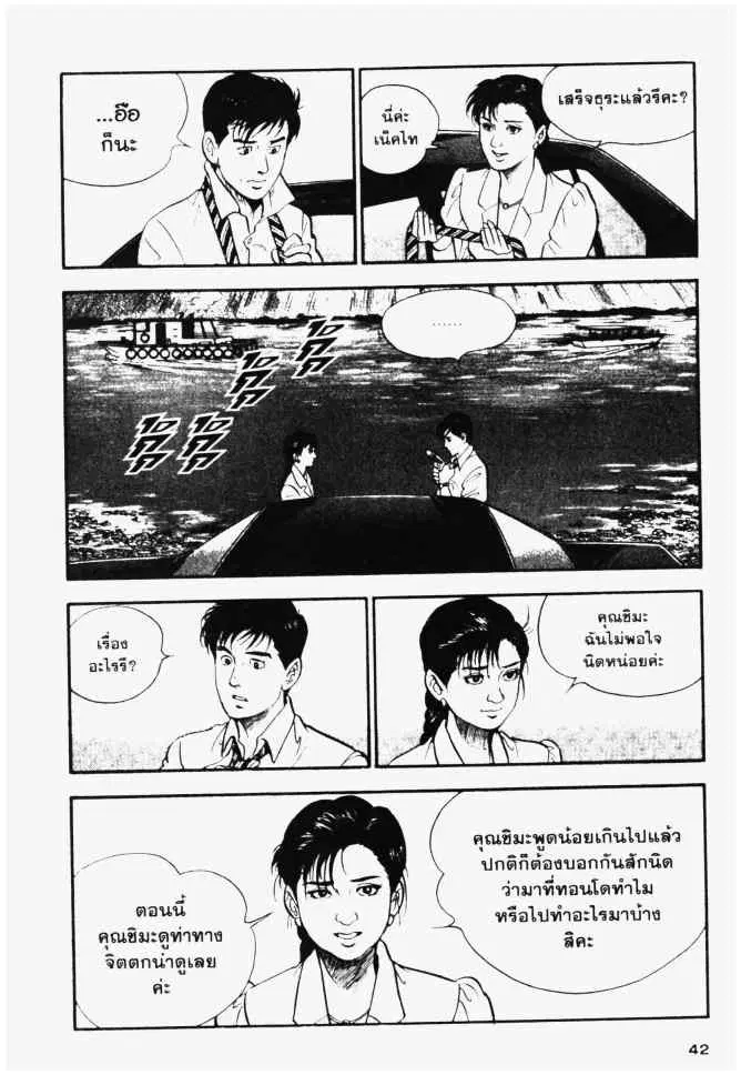 หน้า 22 จาก 24