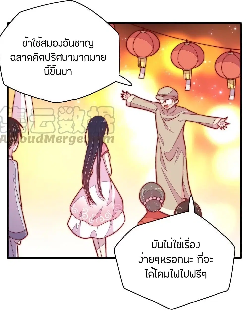 หน้า 19 จาก 30