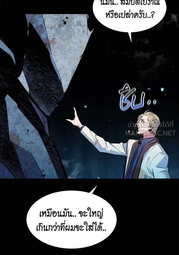 หน้า 56 จาก 156
