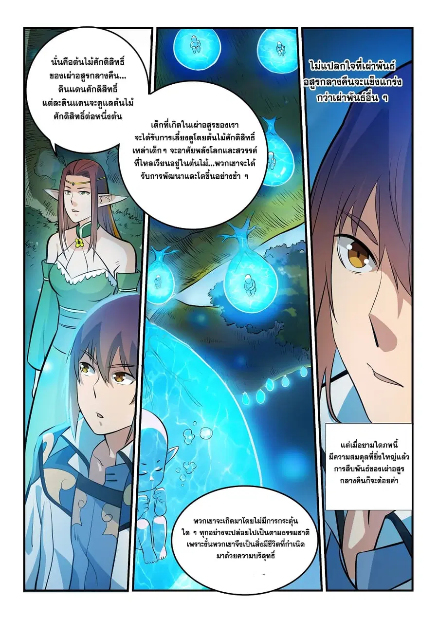 หน้า 14 จาก 17
