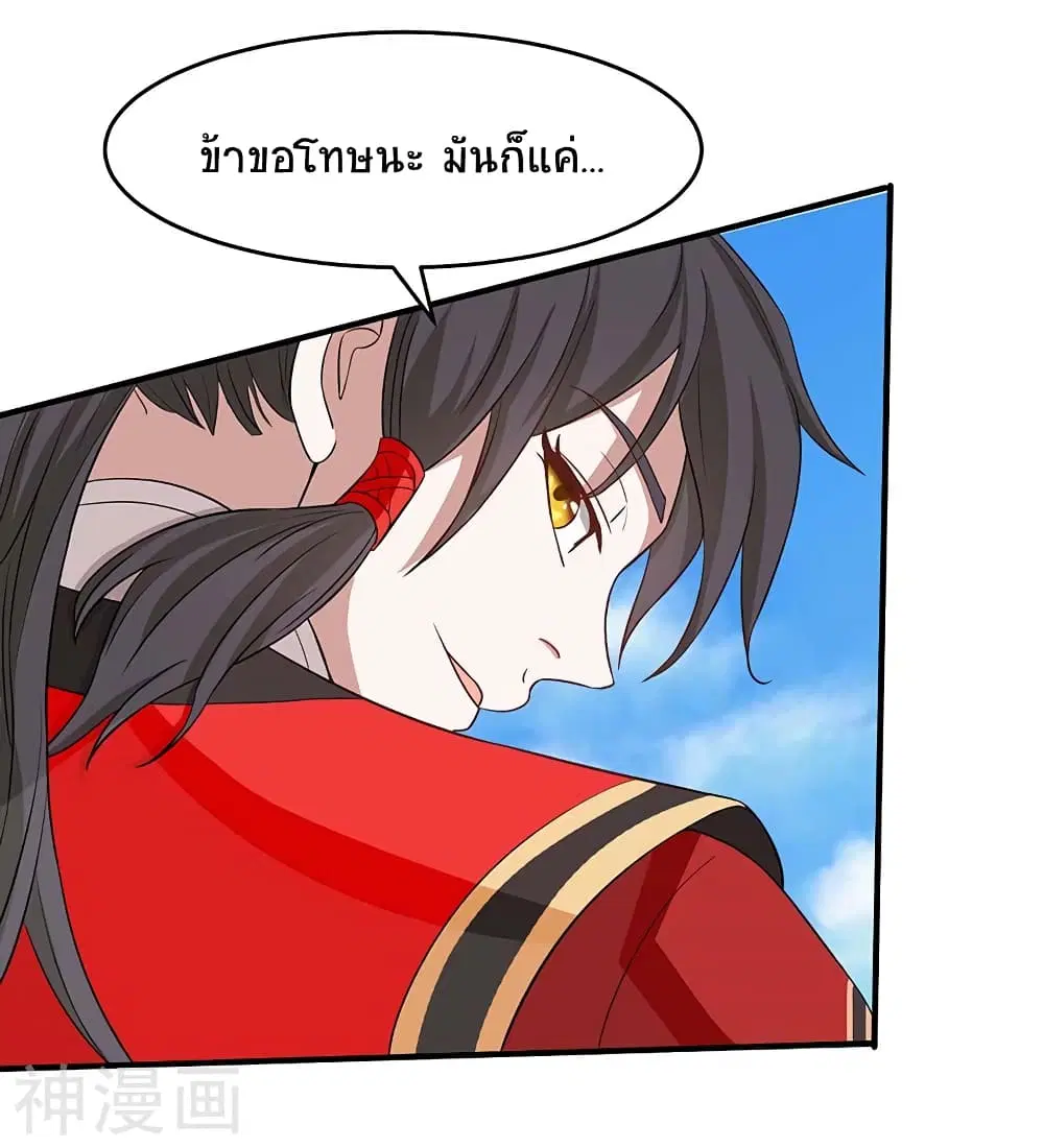 หน้า 5 จาก 27