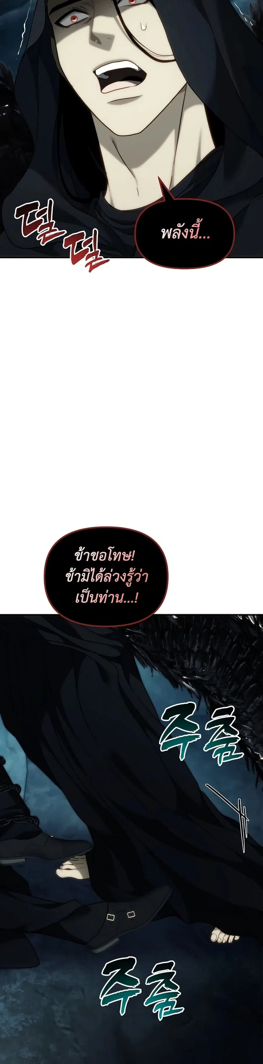หน้า 3 จาก 37