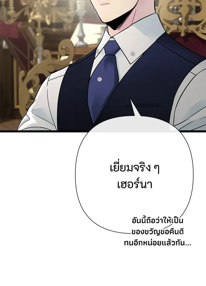 หน้า 14 จาก 164