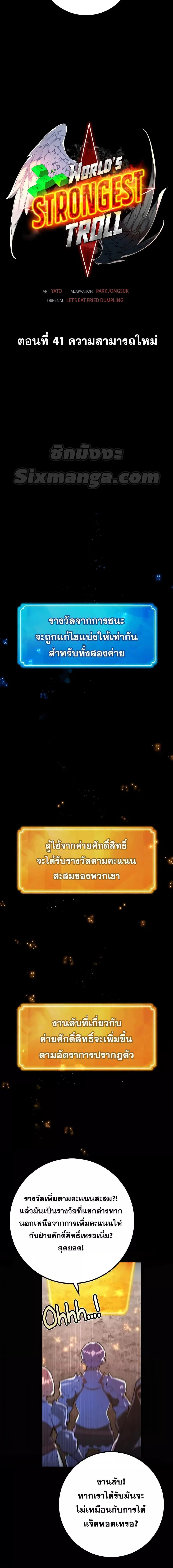 หน้า 4 จาก 28