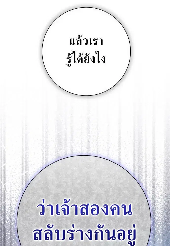 หน้า 49 จาก 190