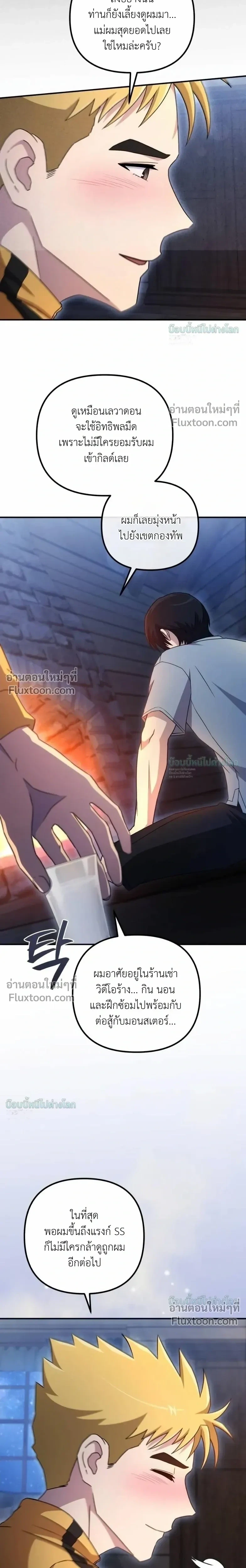 หน้า 32 จาก 38