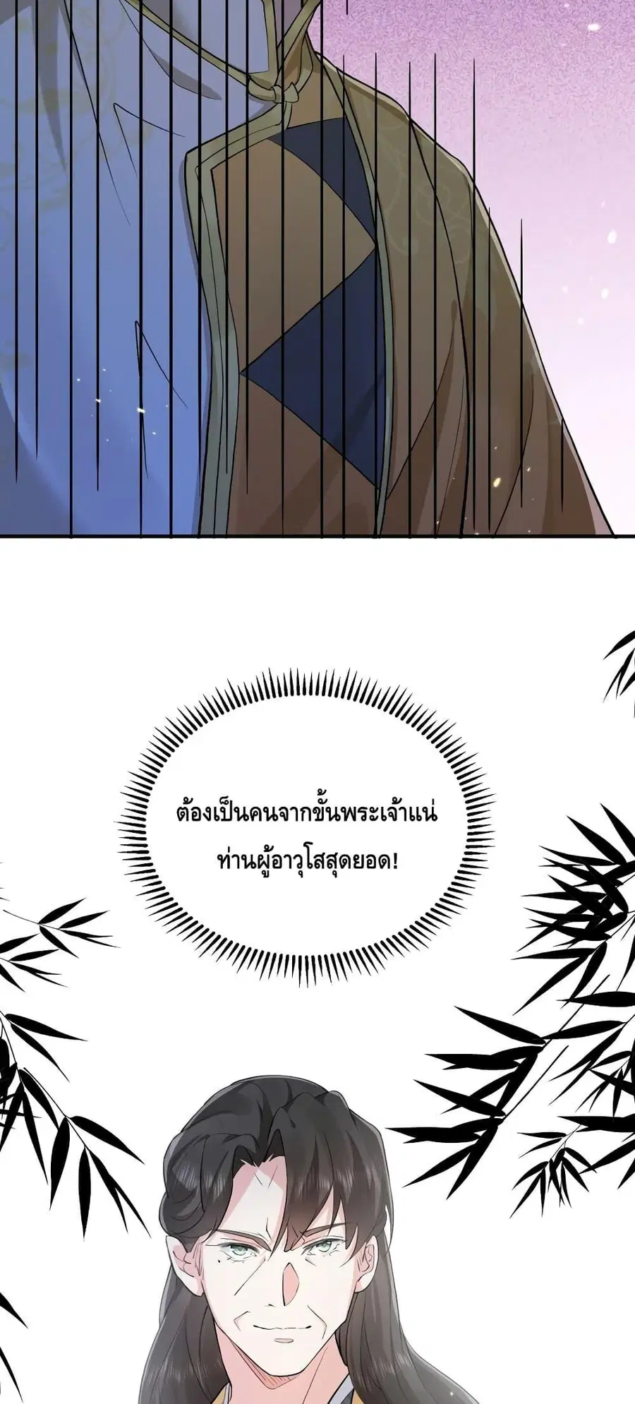 หน้า 30 จาก 32