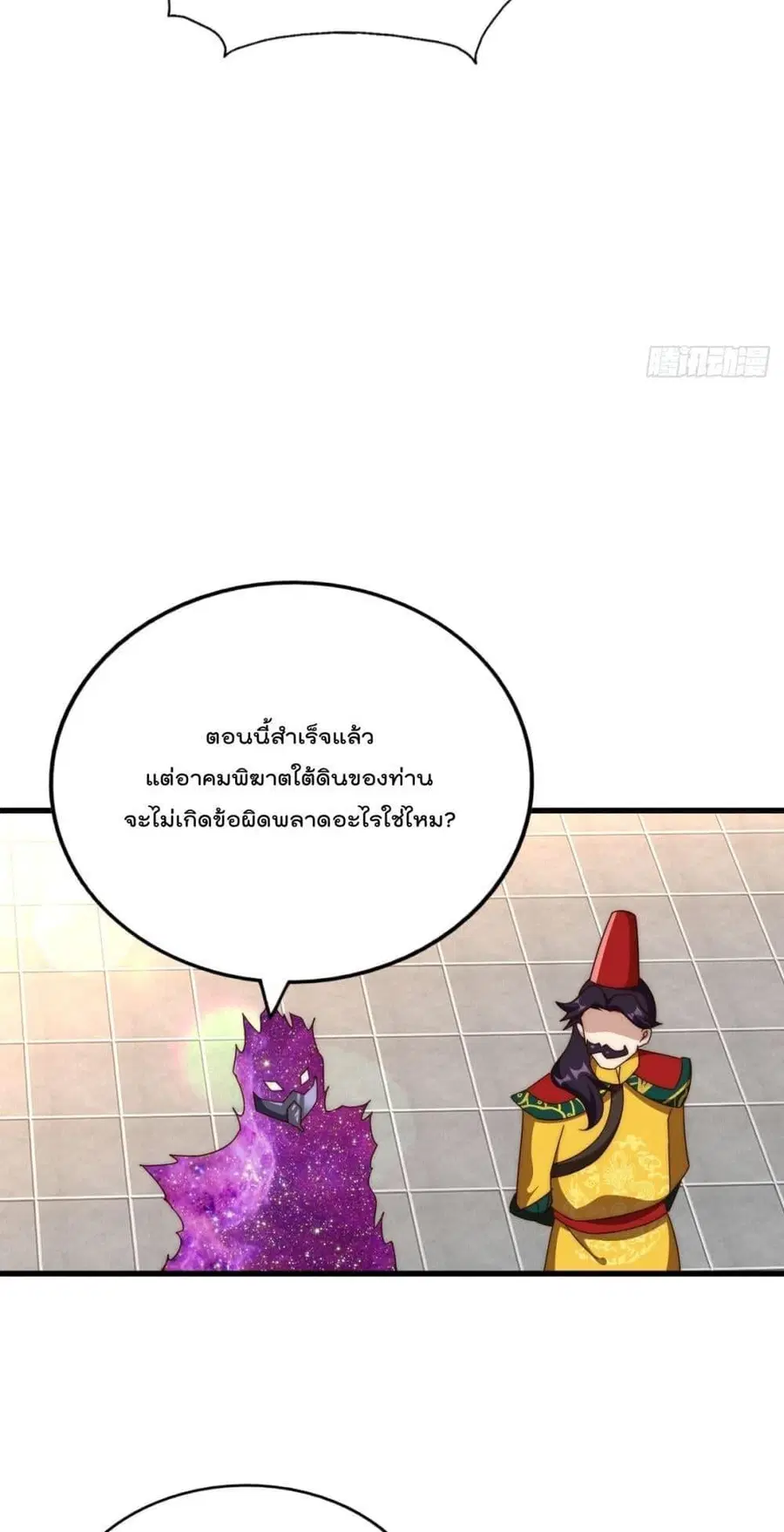 หน้า 19 จาก 82