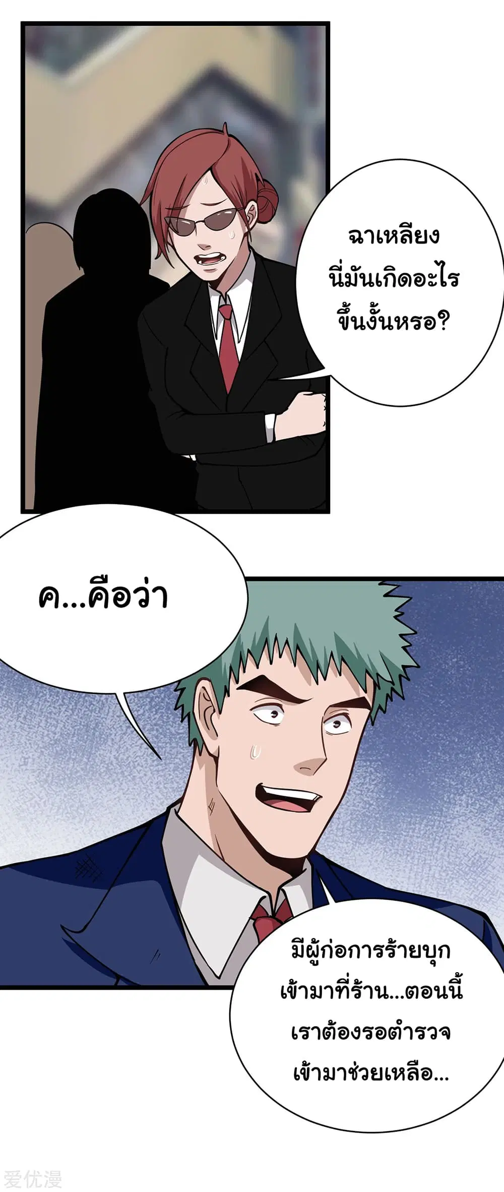 หน้า 9 จาก 10