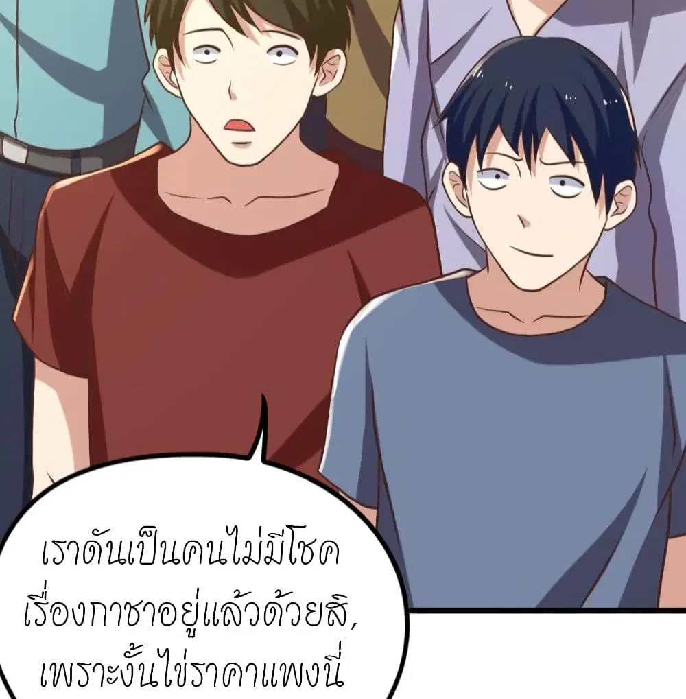 หน้า 10 จาก 48