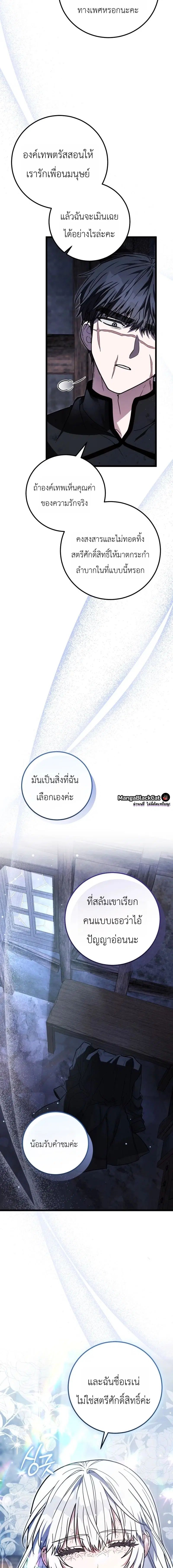 หน้า 6 จาก 30