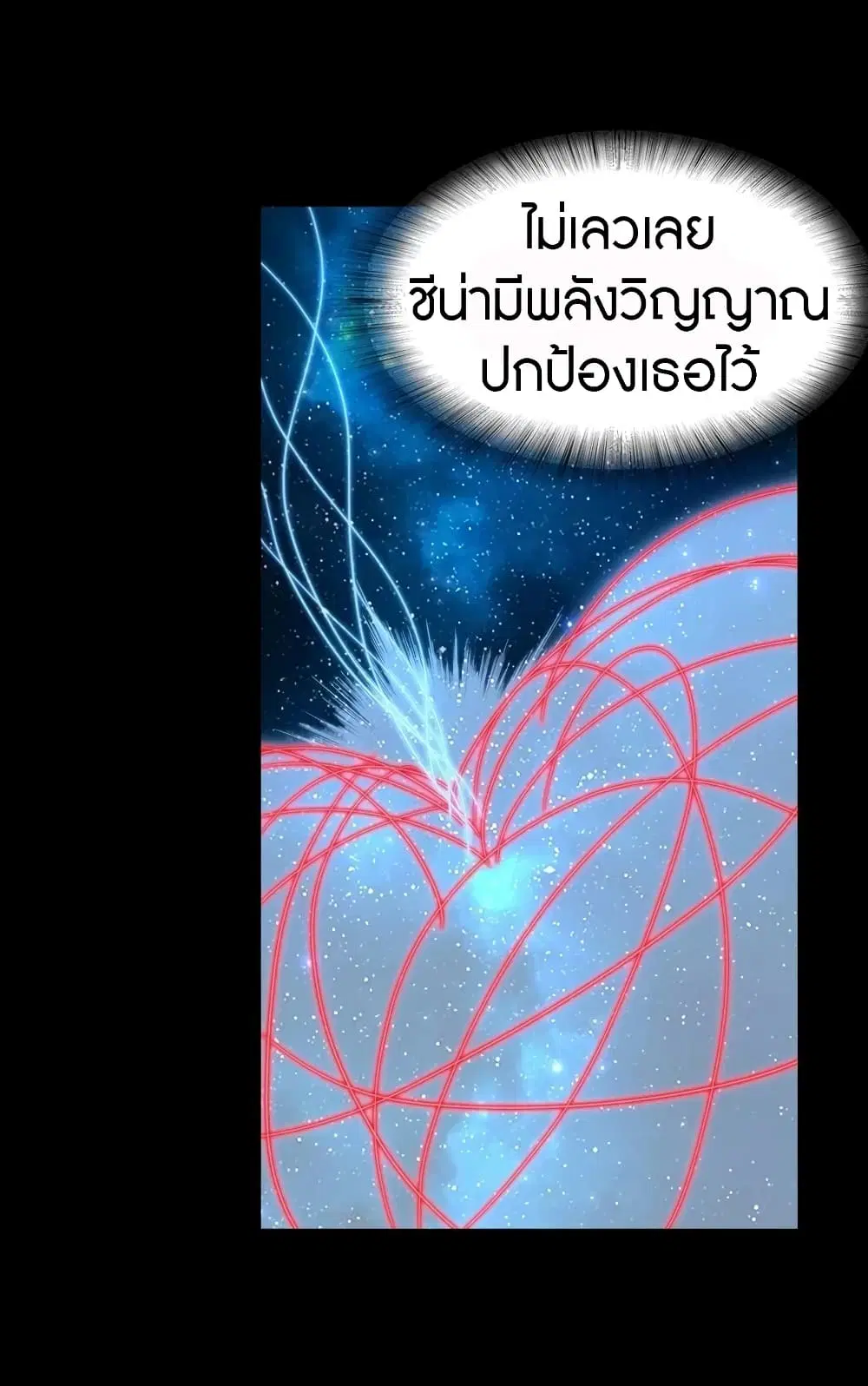 หน้า 4 จาก 54