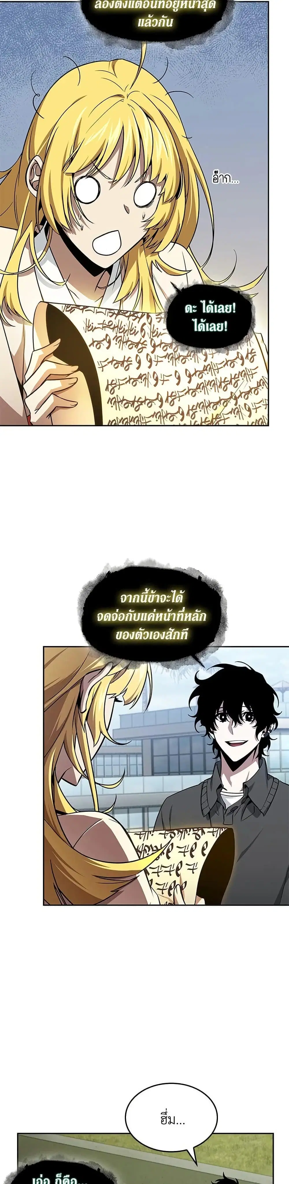 หน้า 16 จาก 32